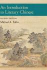 An Introduction to Literary Chinese: Second Edition book cover