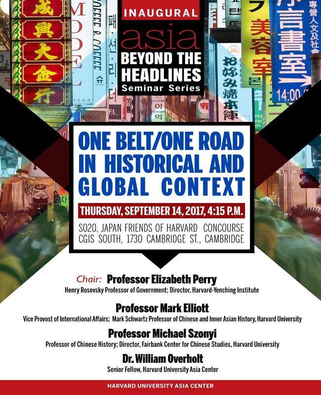 One Belt/One Road in Historical and Global Context poster