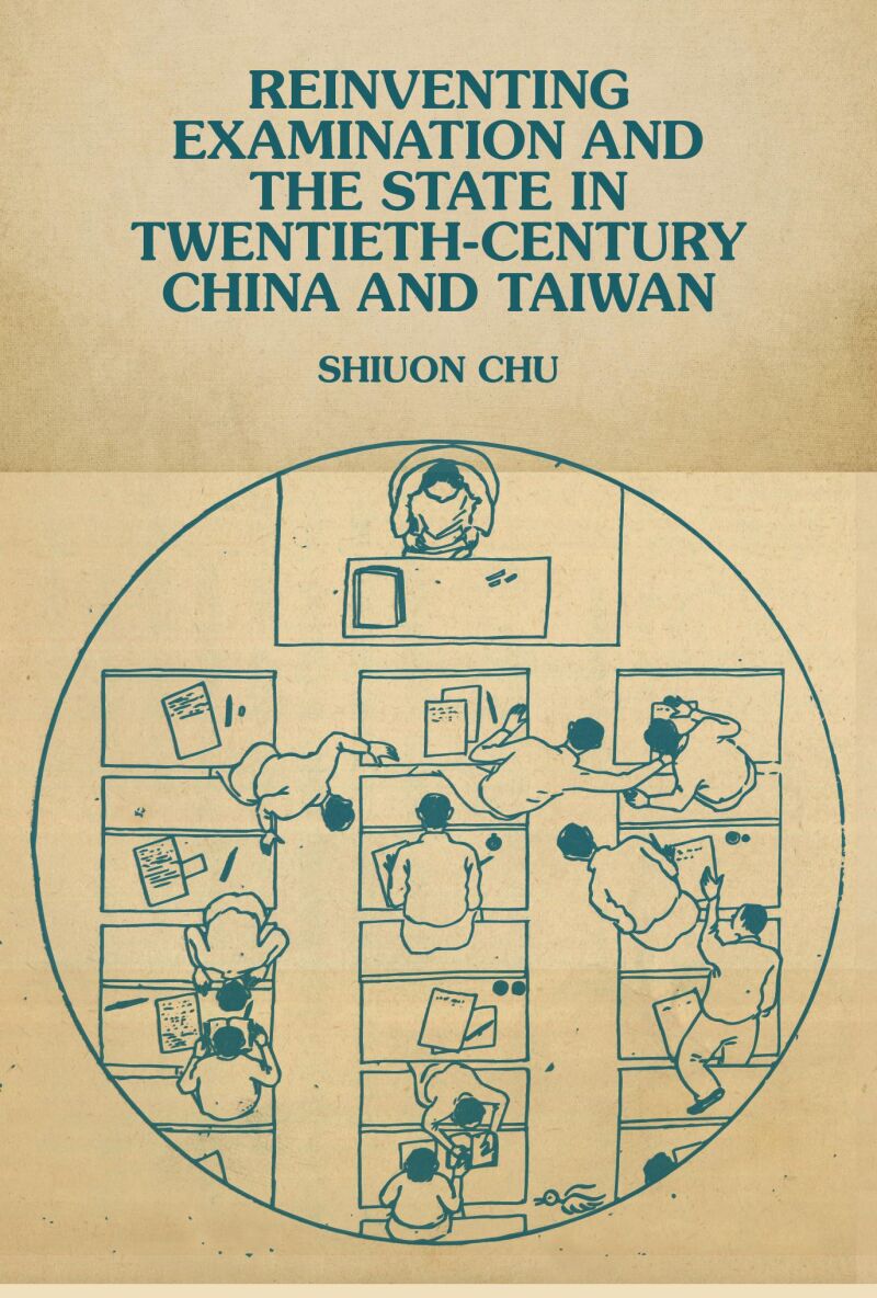 Cover of einventing Examination and the State in Twentieth-Century China and Taiwan