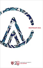 Southeast Asia casebook