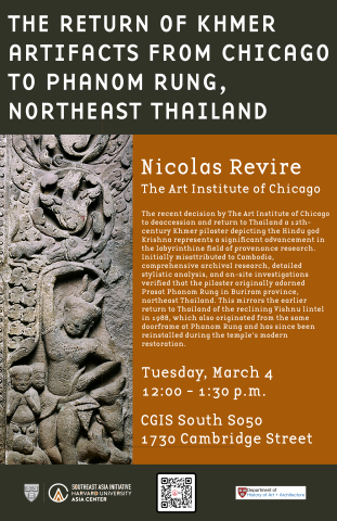 Nicolas Revire March 4 Poster