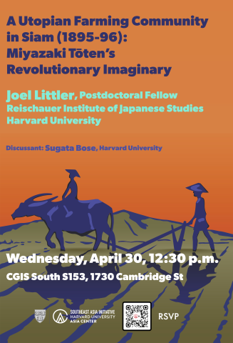 Joel Littler talk poster