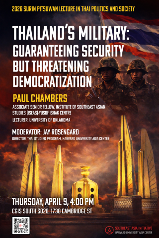 Paul Chambers poster