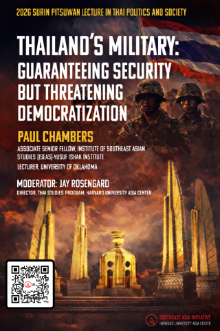 Paul Chambers Poster