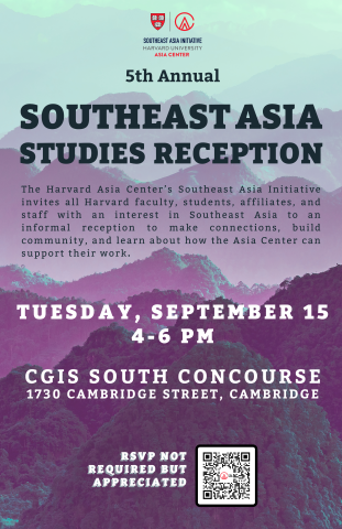 2026 SEA Studies Reception Poster