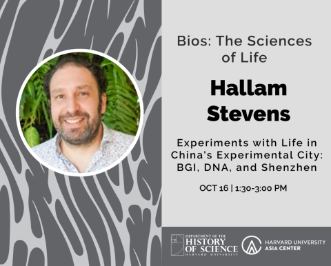 Hallam Stevens' talk poster