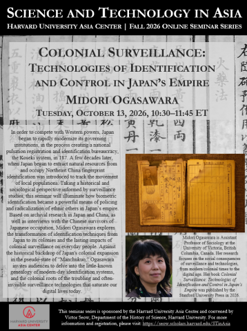 Colonial Surveillance Talk Poster
