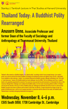 poster for Anusorn Unno talk