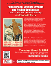 Perry-Liz-March-5-2024-China’s-Patriotic-Health-Campaign-lecture-poster