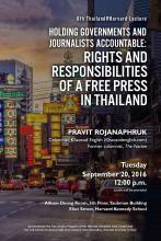 2016 Pitsuwan Lecture Poster
