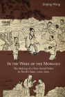 In the Wake of the Mongols: The Making of a New Social Order in North China, 1200–1600 book cover