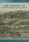 The Worship of Confucius in Japan book cover