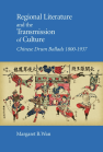Regional Literature and the Transmission of Culture: Chinese Drum Ballads, 1800–1937 book cover
