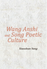 Wang Anshi and Song Poetic Culture book cover
