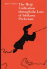 The Meiji Unification through the Lens of Ishikawa Prefecture book cover