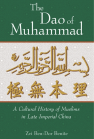 The Dao of Muhammad: A Cultural History of Muslims in Late Imperial China book cover