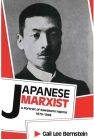 Japanese Marxist: A Portrait of Kawakami Hajime, 1879–1946 book cover