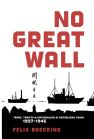 No Great Wall: Trade, Tariffs, and Nationalism in Republican China, 1927–1945 book cover