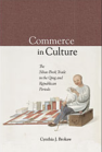 Commerce in Culture: The Sibao Book Trade in the Qing and Republican Periods book cover