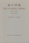 The Kaiping Mines, 1877–1912 book cover