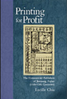 Printing for Profit: The Commercial Publishers of Jianyang, Fujian (11th–17th Centuries) book cover