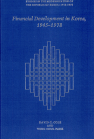 Financial Development in Korea, 1945–1978 book cover