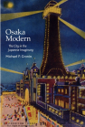 Osaka Modern: The City in the Japanese Imaginary book cover