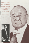 Empire and Aftermath: Yoshida Shigeru and the Japanese Experience, 1878–1954 book cover