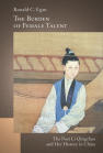 The Burden of Female Talent: The Poet Li Qingzhao and Her History in China book cover