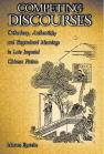 Competing Discourses: Orthodoxy, Authenticity, and Engendered Meanings in Late Imperial Chinese Fiction book cover