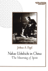 Nakae Ushikichi in China: The Mourning of Spirit book cover