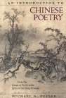 An Introduction to Chinese Poetry: From the Canon of Poetry to the Lyrics of the Song Dynasty book cover