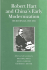 Robert Hart and China’s Early Modernization: His Journals, 1863–1866 book cover