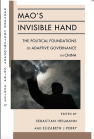 Mao’s Invisible Hand: The Political Foundations of Adaptive Governance in China book cover