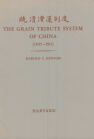 The Grain Tribute System of China, 1845–1911 book cover