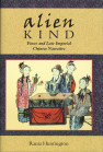 Alien Kind: Foxes and Late Imperial Chinese Narrative book cover