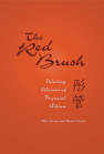 The Red Brush: Writing Women of Imperial China book cover