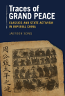 Traces of Grand Peace: Classics and State Activism in Imperial China book cover