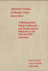 Japanese Studies of Modern China since 1953: A Bibliographical Guide to Historical and Social-Science Research on the Nineteenth and Twentieth Centuries book cover