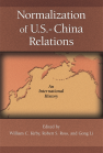 Normalization of U.S.–China Relations: An International History