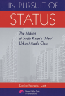 In Pursuit of Status: The Making of South Korea’s “New” Urban Middle Class book cover