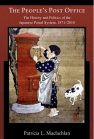 The People’s Post Office: The History and Politics of the Japanese Postal System, 1871–2010 book cover