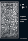 Lost Soul: “Confucianism” in Contemporary Chinese Academic Discourse book cover