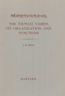 The Tsungli Yamen: Its Organization and Functions book cover