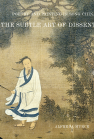 Poetry and Painting in Song China: The Subtle Art of Dissent book cover