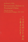 Bureaucratic Reform in Provincial China: Ting Jih-ch’ang in Restoration Kiangsu, 1867–1870 book cover