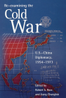 Re-examining the Cold War: U.S.–China Diplomacy, 1954–1973 book cover