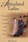 Articulated Ladies: Gender and the Male Community in Early Chinese Texts book cover