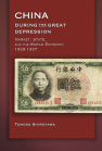 China during the Great Depression: Market, State, and the World Economy, 1929–1937 book cover