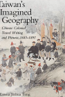 Taiwan’s Imagined Geography: Chinese Colonial Travel Writing and Pictures, 1683–1895 book cover